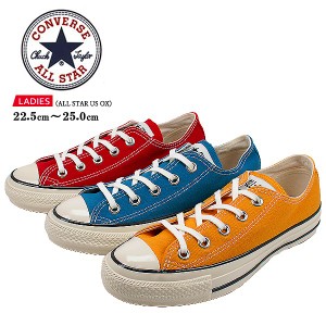 15% OFF コンバース スニーカー レディース キャンバス レッド イエロー ブルー CONVERSE ALL STAR US OX オールスター オックス 1SD423 