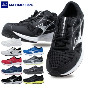  ミズノ マキシマイザー26 MIZUNO MAXIMAIZER26 ランニングシューズ 3Eワイド 【メンズ】