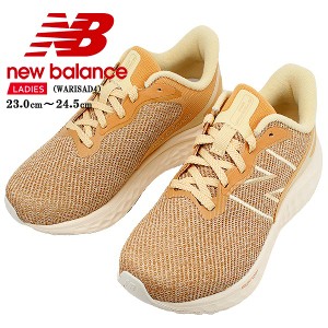 [NB WARISAD4 BROWN] ニューバランス スニーカー レディース ブラウン ワイズD 運動靴 ランニング シューズ カジュアル NEW BALANCE 紐靴