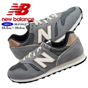 [NB ML373OL2 GRAY] ニューバランス スニーカー メンズ グレー ワイズD ランニング ジョギング ウォーキング 運動靴 カジュアル NEW BALA