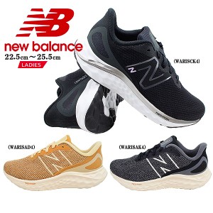 ニューバランス スニーカー レディース ブラック ブラウン ブラック グレー ワイズD 運動靴 ランニング シューズ カジュアル NEW BALANCE