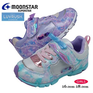 ムーンスター Moonstar 女の子 スニーカー パープル マルチ マジックテープ 子供靴 キッズ ジュニア 可愛い ラブラッシュ LUVRUSH LV 112