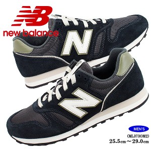 [NB ML373OM2 BLACK] ニューバランス スニーカー メンズ ブラック オリーブ ワイズD ランニング ジョギング ウォーキング 運動靴 カジュ