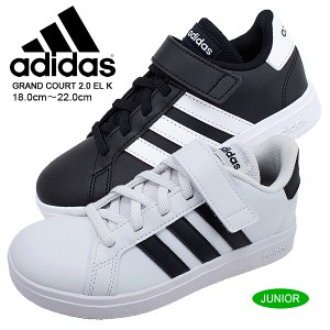 アディダス adidas スニーカー キッズ 子供靴 ジュニア ブラック ホワイト GRAND COURT 2.0 EL K グランドコート2.0EL K GW6513 GW6521 