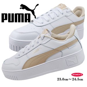 プーマ PUMA スニーカー レディース 厚底 ホワイト ベージュ 運動靴 カジュアル ローカット キャリーナ ストリート Carina Street 389390