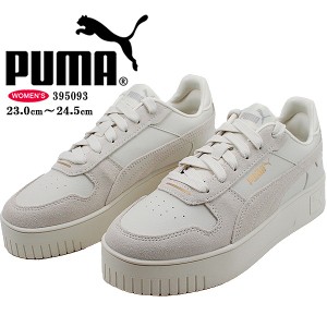 プーマ PUMA スニーカー レディース 厚底 ホワイト グレー 運動靴 カジュアル ローカット キャリーナ ストリート SD Carina Street SD 39