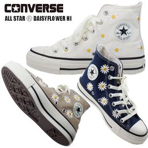 コンバース オールスター （Ｒ） デイジーフラワー ハイ CONVERSE ALL STAR (R) DAISYFLOWER HI 1SD996 OFF WHITE オフホワイト / 1SD825