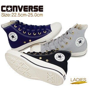 コンバース ハイカット スニーカー レディース ブラック グレー ネイビー CONVERSE キャンバス ファスナーで履きやすい カジュアル オー