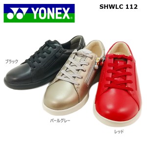 YONEX ヨネックス ウォーキングシューズ 3E パワークッションLC112 SHWLC112 【レディース】