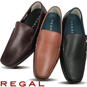 リーガル REGAL 56HR AF スリッポン Slip-on 本革 牛革 シンプル ドライビングシューズ カジュアルシューズ オシャレ ヴァンプ モカシン 