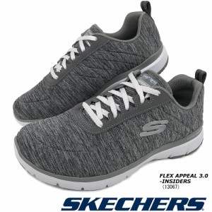 スケッチャーズ SKECHERS FLEX APPEAL 3.0-INSIDERS 13067 ウィメンズ カジュアル ウォーキング スニーカー ファッショナブル オシャレ 