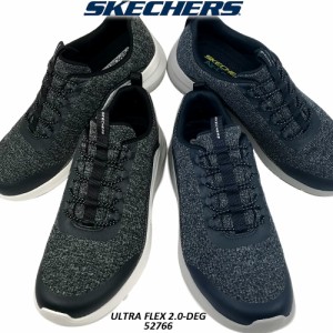 【 20％OFF 】 スケッチャーズ ウルトラフレックス SKECHERS ULTRA FLEX 2.0-DEGLEY 52766 スリッポン カジュアル ローカット スニーカー