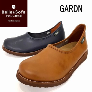 Belle&Sofa ベルアンドソファ GARDN ガーデン 145 スリッポン ワイド 幅広 大きいサイズ 【レディース】