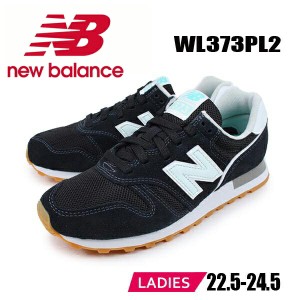 New Balance ニューバランス [NB WL373PL2 BLACK] スニーカー ブラック レディース カジュアル シューズ 靴 【レディース】