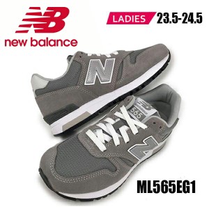 New Balance NB ML565EG1 GRAY ニューバランス スニーカー レディース グレー ランニング ワイズD 【レディース】