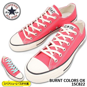 [1SC822AS BURNT OX RD] コンバース オールスター バーントカラーズ ＯＸ 1SC822 CONVERSE ALL STAR BURNT COLORS OX チャックテイラー C