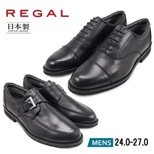 REGAL リーガル 幅広3E Uモンク ストレートチップ ブラック 32NRBB 34NRBB ビジネスシューズ 【メンズ】