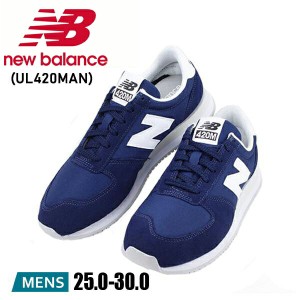 [NB UL420MAN NAVY] NEW BALANCE ニューバランス UL420MAN ランニングシューズ スニーカー ネイビー 【メンズ】