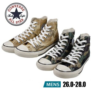 CONVERSE ALL STAR US DPM-CAMO HI コンバース オールスター ユーエス ハイ 1SD046 1SD047 ベージュ オリーブ ハイカット スニーカー 【