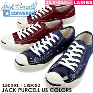 コンバースジャックパーセル ＵＳ カラーズ CONVERSE JACK PURCELL US COLORS 1SD091 ネイビー 1SD092 バーガンディ ローカット スニーカ