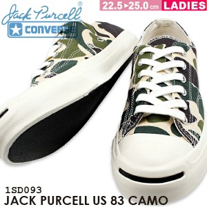 コンバース ジャックパーセル ＵＳ ８３カモ CONVERSE JACK PURCELL US 83CAMO 1SD093 カモ ローカット スニーカー 【レディース】