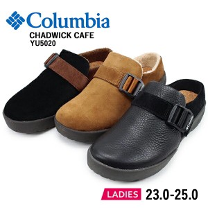 Columbia CHADWICK CAFE コロンビア チャドウィックカフェ YU5020 サンダル ミュール サボ ブラック/ブラック ブラック/ブウラン ブウラ