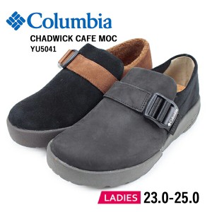 Columbia Chadwick Cafe Moc コロンビア チャドウィック カフェモック YU5041 サンダル ブラック/ブラック ブラック/ブウラン 【レディー