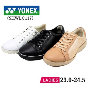 YONEX ヨネックス SHWLC117 靴幅3.5E ウォーキング シューズ サイドファスナー ブラック/シルバー ベージュ ホワイト/シルバー 【レディ