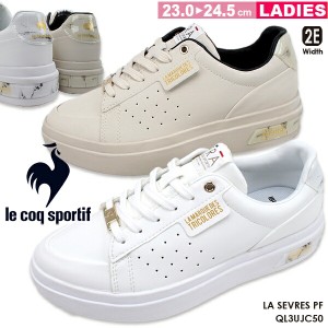 le coq sportif ルコックスポルティフ LA セーヴル PF / LA SEVRES PF 防水設計 シューズ スニーカー 靴 カジュアル QL3UJC50 【レディー