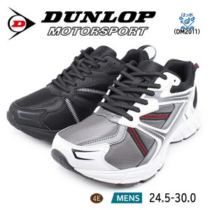 DUNLOP REFINED ダンロップ リファインド DM2011 撥水 ゆったり 幅広 4E スニーカー シューズ ブラック ホワイト/ブラック 【メンズ】