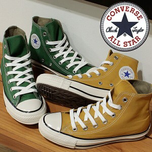 コンバース オールスター US 64 MP HI CONVERSE ALL STAR US 64 MP HI 1SD193 1SD192 グリーン GREEN マスタード MUSTARD ハイカット U.S