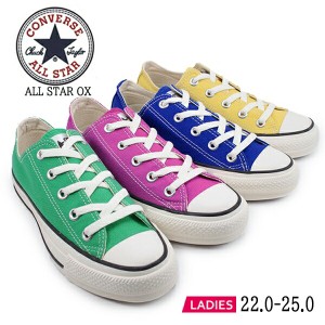 ALL STAR (R) オールスター （R） コンバース CONVERSE ALL STAR OX ローカット キャンバス シューズ 靴 1SD262 1SD263 1SD264 1SD265 ピ