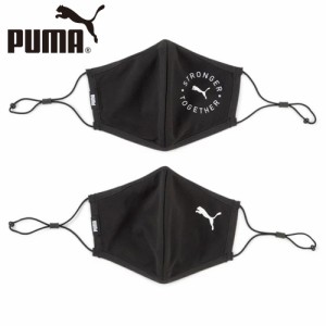 PUMA プーマ 054165-01 プーマフェイスマスク 2枚セット 【メンズ】【レディース】