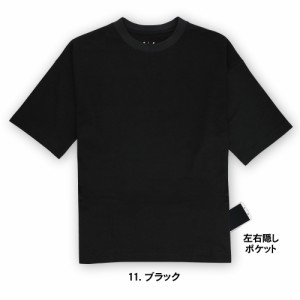 メンズ 作業服 作業用品 オーバーサイズ5分袖 クールTシャツ 接触冷感 おたふく手袋 FUBAR フーバー FB-700 ブラック