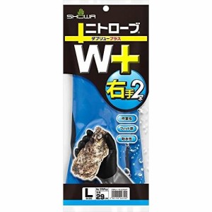 【右手のみ販売】【1双販売】作業手袋 ショーワグローブ ニトローブ W+378 右手2枚入り 水産 片手 加工業 水産現場 牡蠣むき