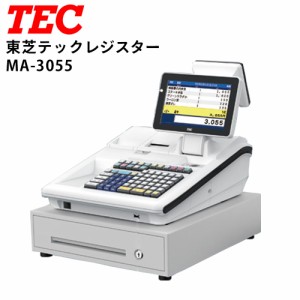 東芝テック レジスター MA-3055 ノーマルキーボード | レジ 業務用 本体 キャッシャー キャッシュレジスター 東芝テックレジスター 電子