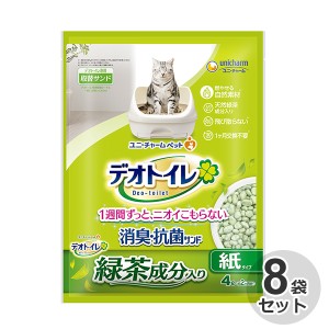 ケース / 国産　デオトイレ　緑茶成分入り　消臭・抗菌サンド　4L × 8袋　猫砂　ネコ砂　紙タイプ　お茶　1袋約2ヵ月　消臭　抗菌　固ま