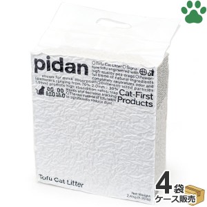 [ケース] pidan　猫砂　おからMIX　2.4kg×4袋　猫用 トイレに流せる 砂 ネコ砂 トイレ砂 オカラ 天然素材 消臭 吸収 流れる 固まる 燃や