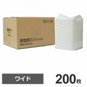 ケース / 厚型　炭入り　ペットシーツ　ワイド　200枚 （50枚×4袋）　ペットシーツ専門店 スタイルプラス オリジナル