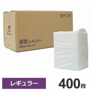 ケース / 厚型　ペットシーツ　レギュラー　400枚 （100枚×4袋）　ペットシーツ専門店 スタイルプラス オリジナル