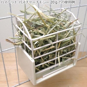 GEX　うさぎの牧草 BOX　固定式　食器　牧草入れ　お皿　うさぎの牧草BOX　牧草ボックス　シンプル　ホワイト　白　ジェックス