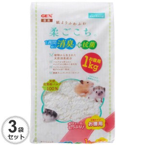 3個セット / GEX　Harmony　国産　床材　柔ごこち　1kg×10袋　小動物 ハムスター 低アレルギー 消臭 抗菌 天然 日本製 フワフワ マット 