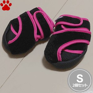 ペットアドバンス　ドッグブーツ　犬の靴　いぬたび　S　ピーチピンク　2個入　足裏保護　シンプル　靴　靴下　犬　布製　ブラック　黒　