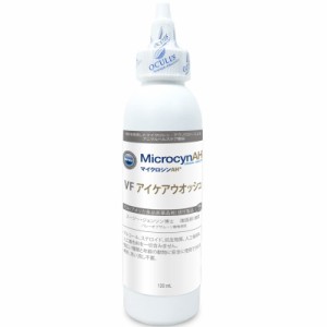 マイクロシンAH　VF　アイケアウオッシュ　120ml　目洗浄　アイケア　アイクリーナー　除菌　抗菌　オールペット　アイケアウォッシュ　M