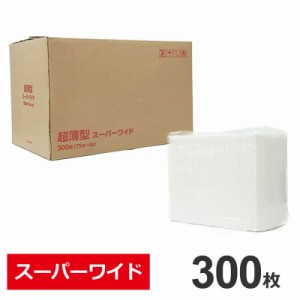 ケース / 超薄型　ペットシーツ　スーパーワイド　300枚 （75枚×4袋）（ダブルワイド）　ペットシーツ専門店 スタイルプラス オリジナル