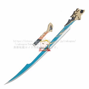 原神 コスプレ チ虎魚の刀 コスプレ道具 片手剣 ★3武器 110cm PVC  撮影用　チこぎょのかたな