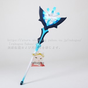 原神 コスプレ アビスの魔術師・氷 コスプレ道具 杖 115cm PVC  撮影用　((アビスのまじゅつし・こおり