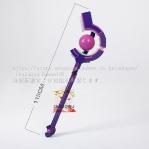 原神 コスプレ アビスの魔術師・雷 コスプレ道具 杖 115cm PVC  撮影用　(アビスのまじゅつし・かみなり