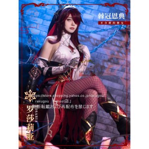 初獣猫製品　原神 cos  ロサリア　 (Rosaria)  コスプレ衣装  ドレス   服装※ウィッグ、靴追加可