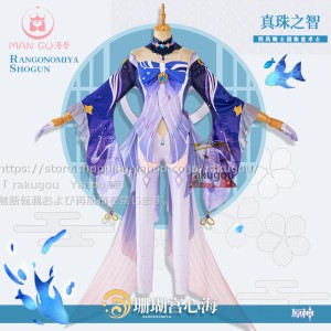 漫骨製品】原神  珊瑚宮心海  cos  コスプレ  珊瑚宮心海 (さんごのみやここみ) コスプレ衣装   ※ウイッグ、靴、武器追加可